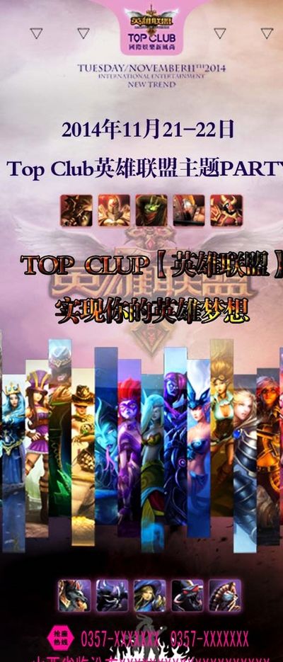 湖人试图守 湖人试图守