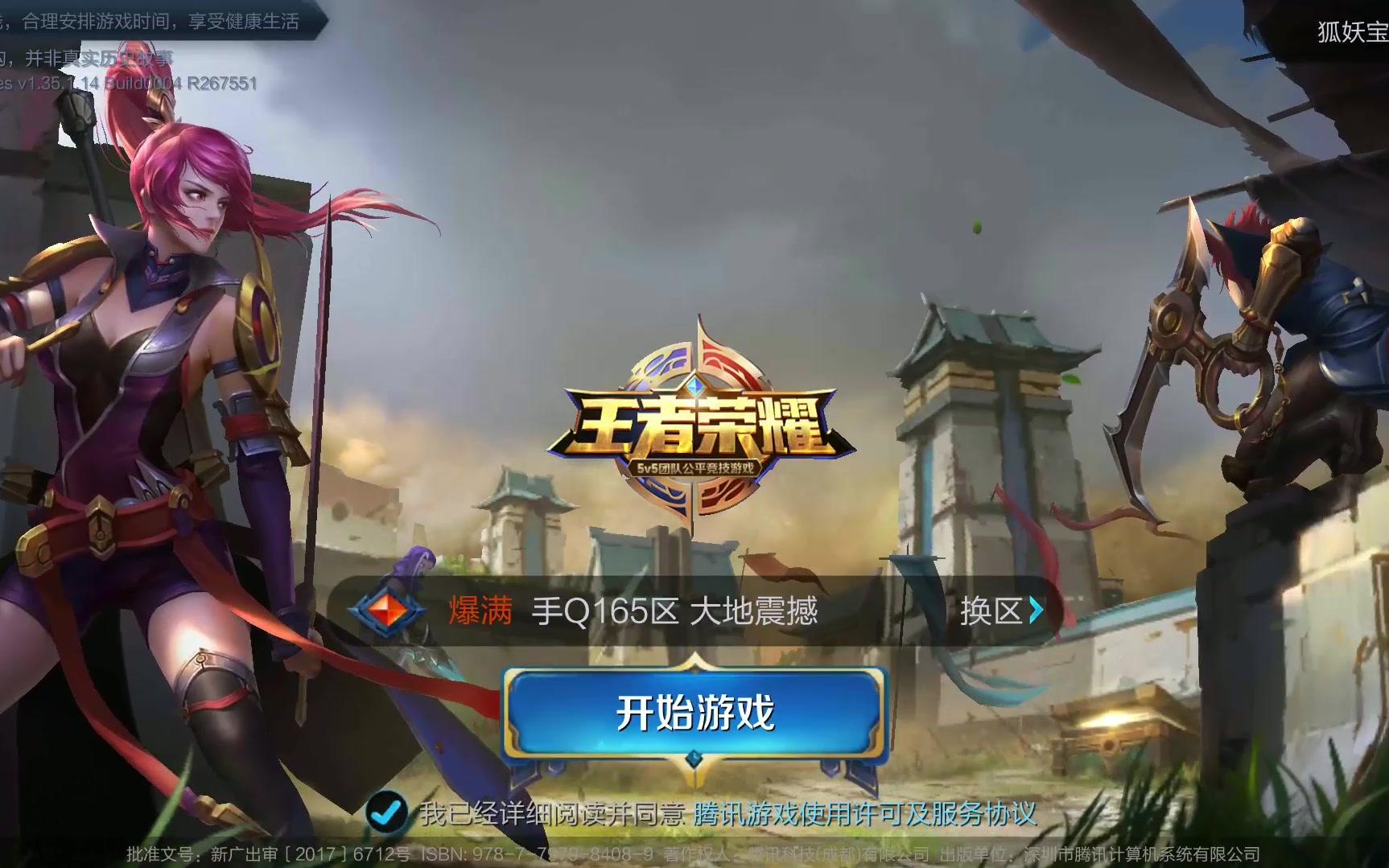 新闻将以 新闻将以