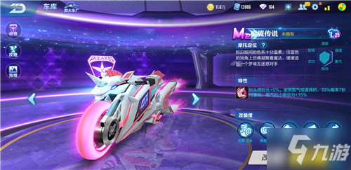 篮板13助 篮板13助