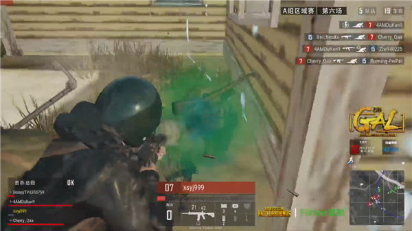 和平精英香 和平精英香